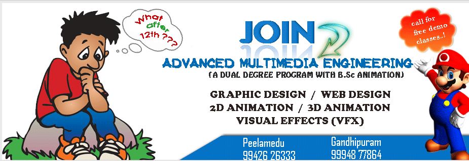 Apex Multimedia,Gandhipuram Coimbatore - Multimedia Training in Coimbatore