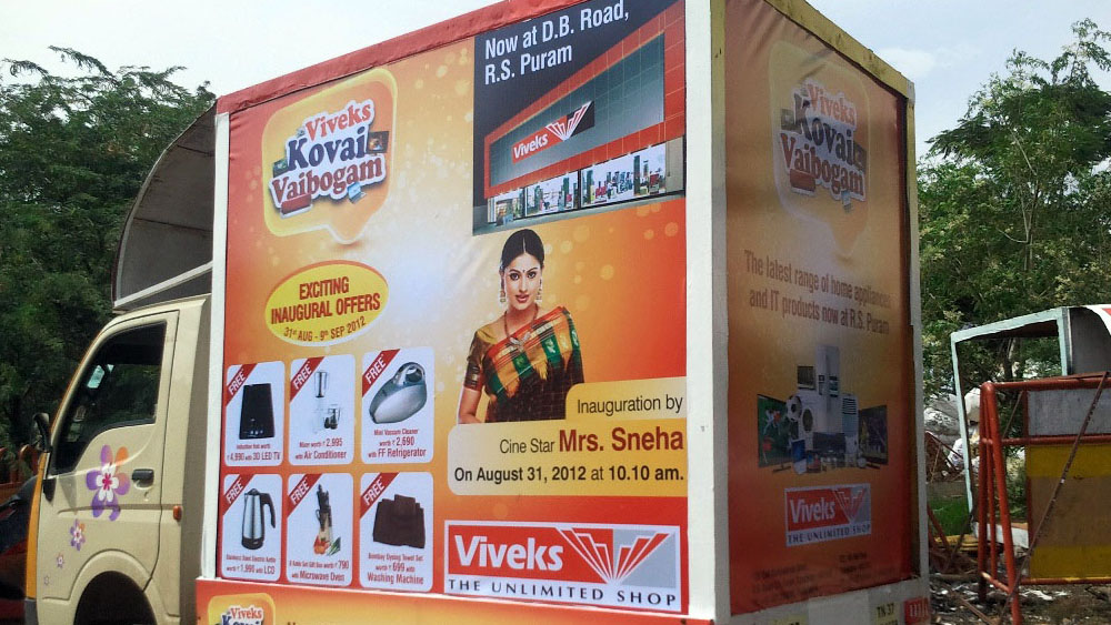 Spectrum Ads Gandhipuram Coimbatore Advertising Agencies In Coimbatore